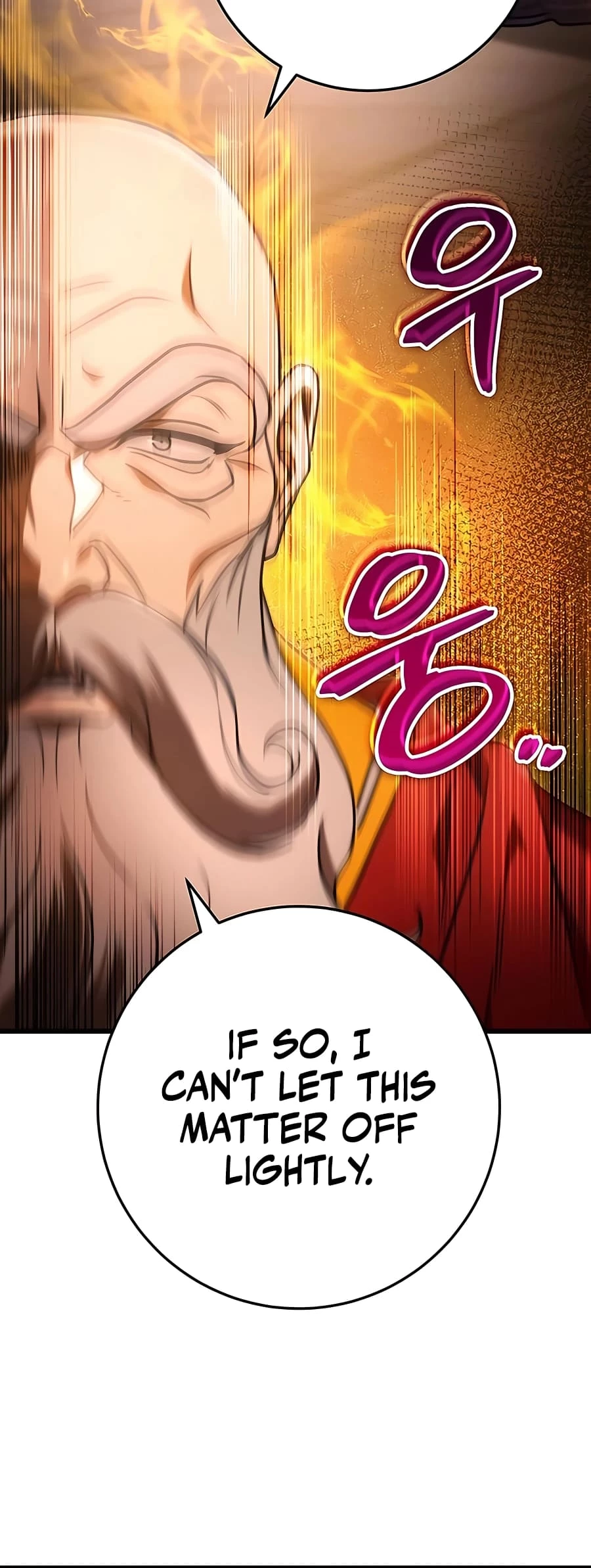 Emperor's Sword Chapter 17 - 12