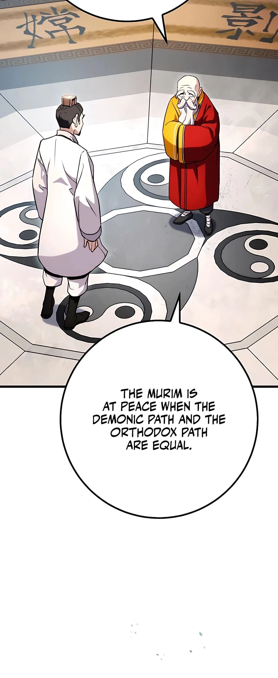 Emperor's Sword Chapter 16 - 8