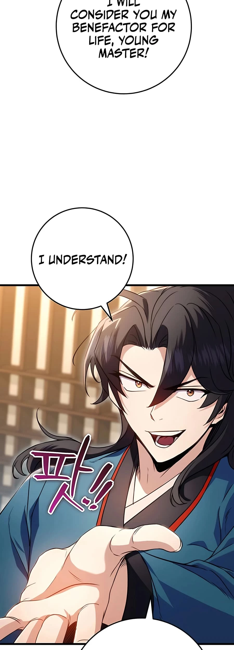 Emperor's Sword Chapter 18 - 70