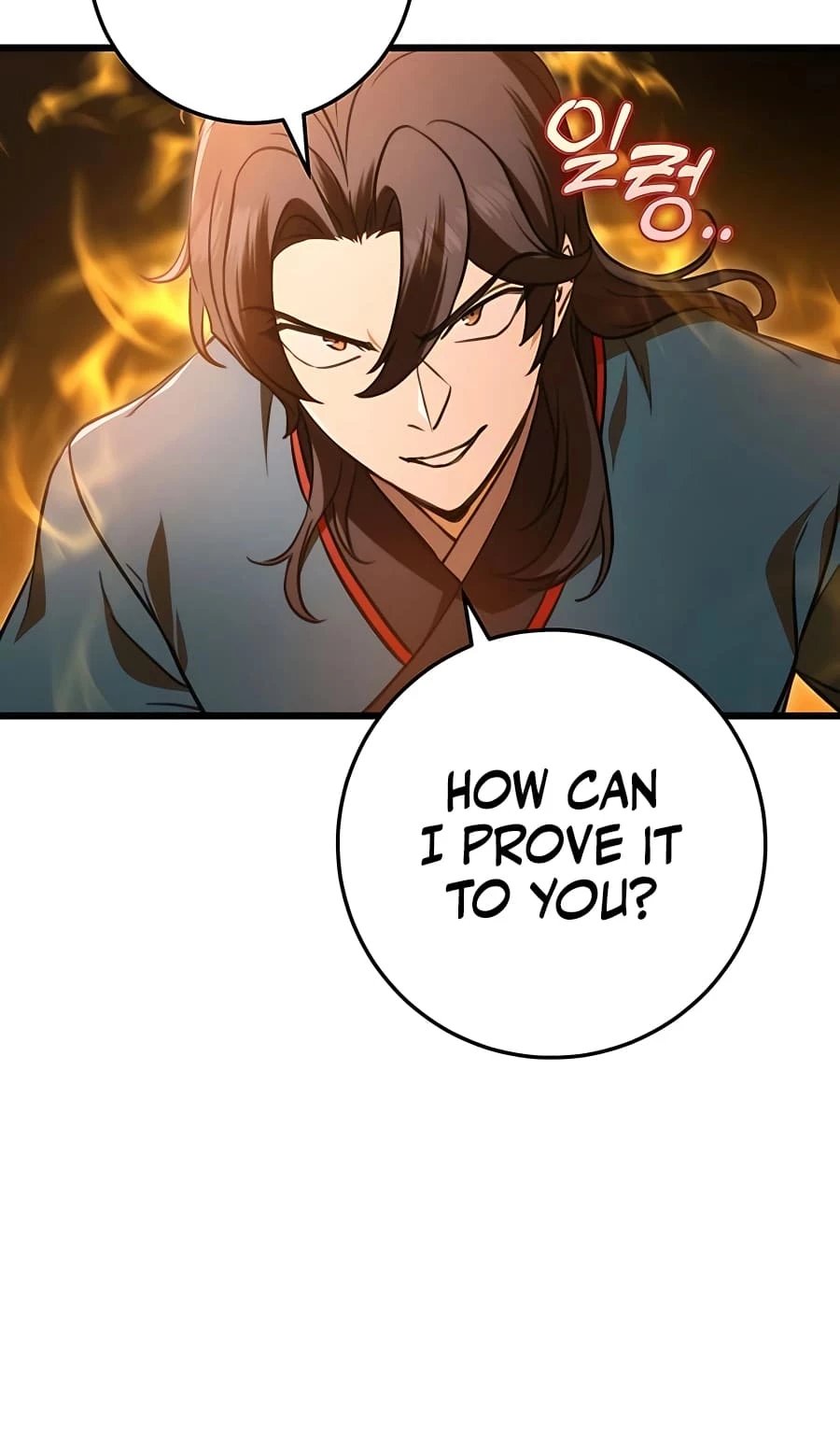 Emperor's Sword Chapter 17 - 16