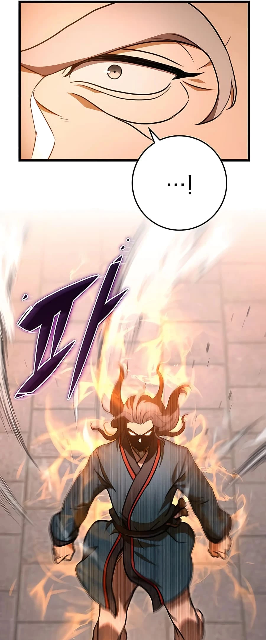 Emperor's Sword Chapter 17 - 17