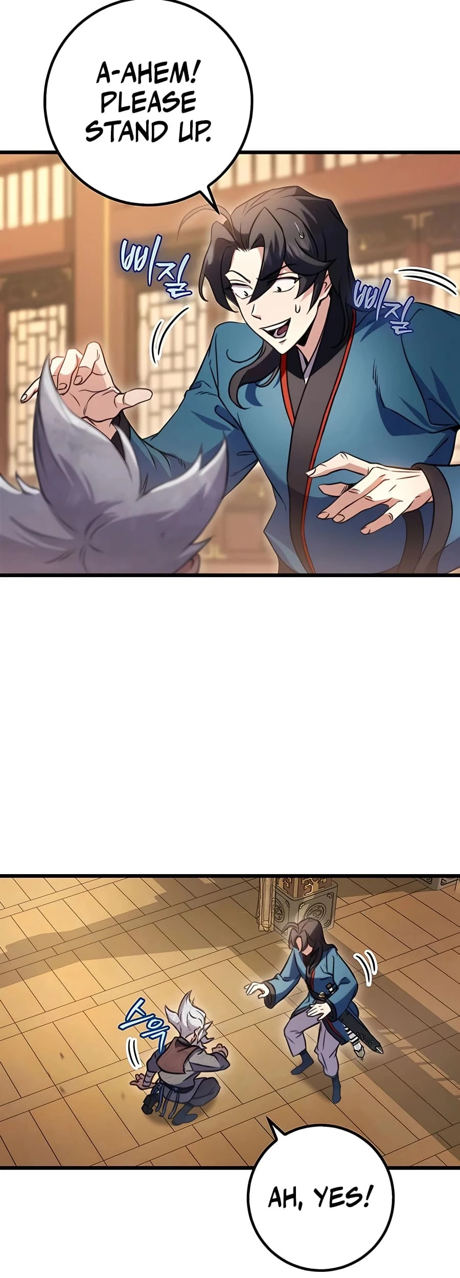 Emperor's Sword Chapter 19 - 76