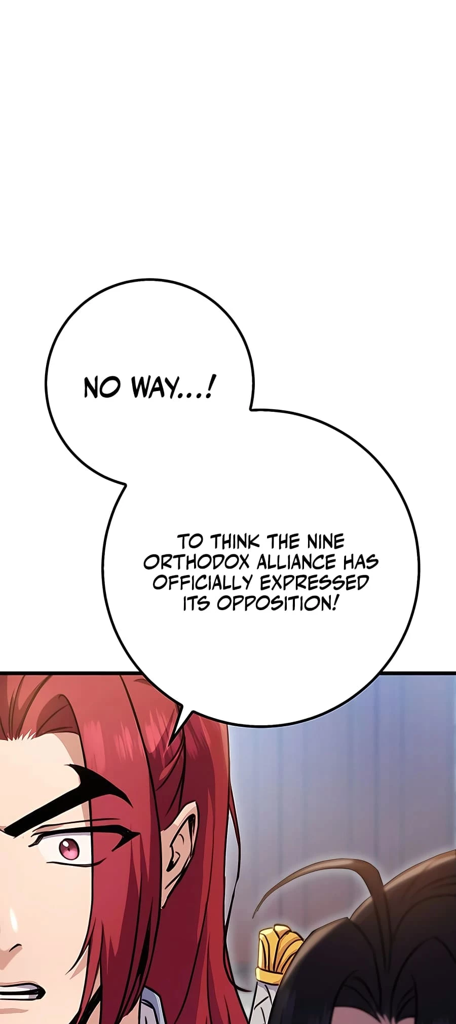 Emperor's Sword Chapter 16 - 13