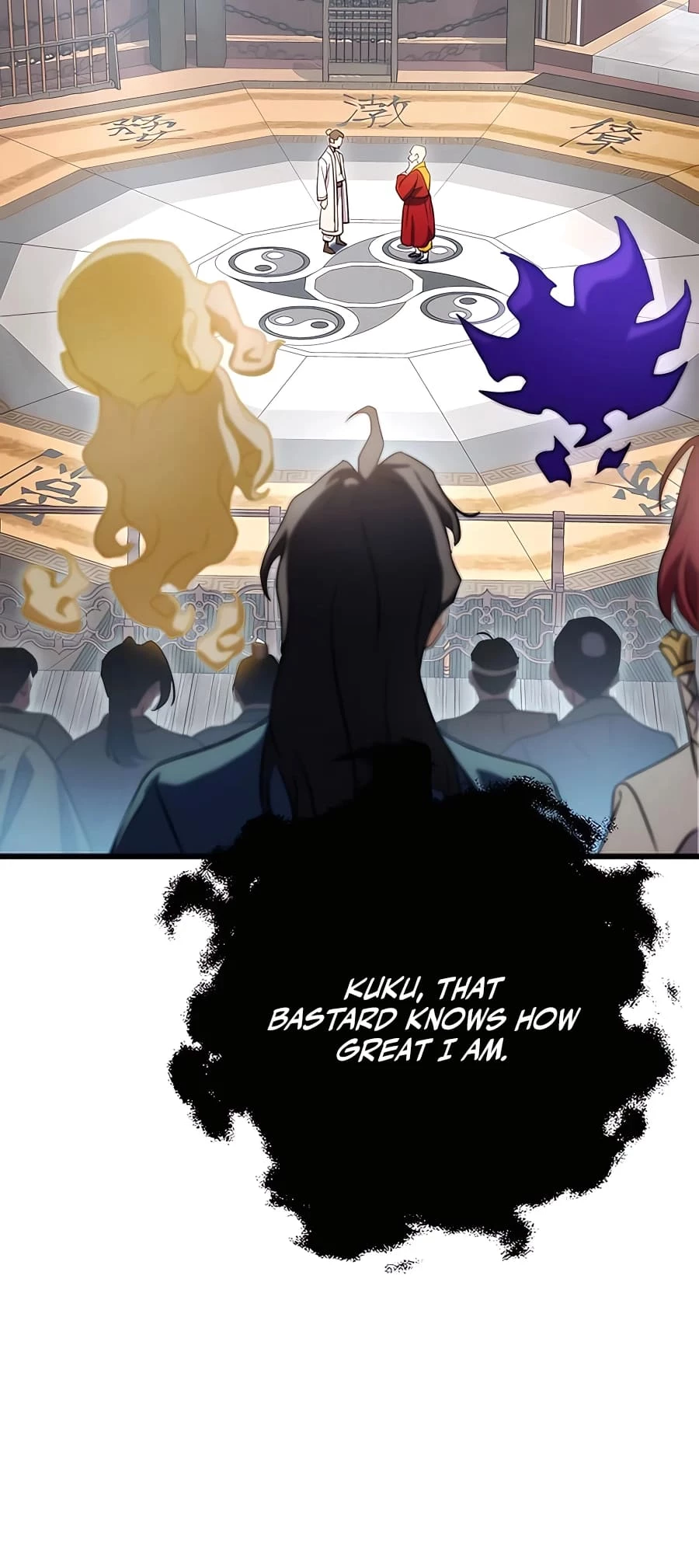 Emperor's Sword Chapter 16 - 15