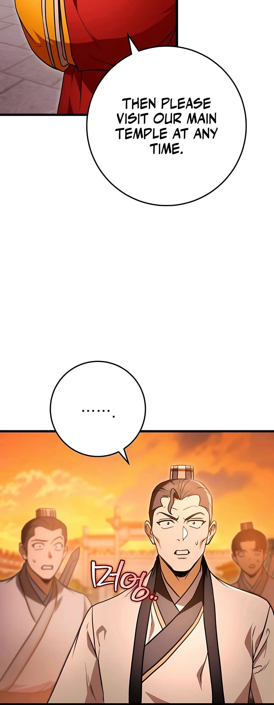 Emperor's Sword Chapter 17 - 24