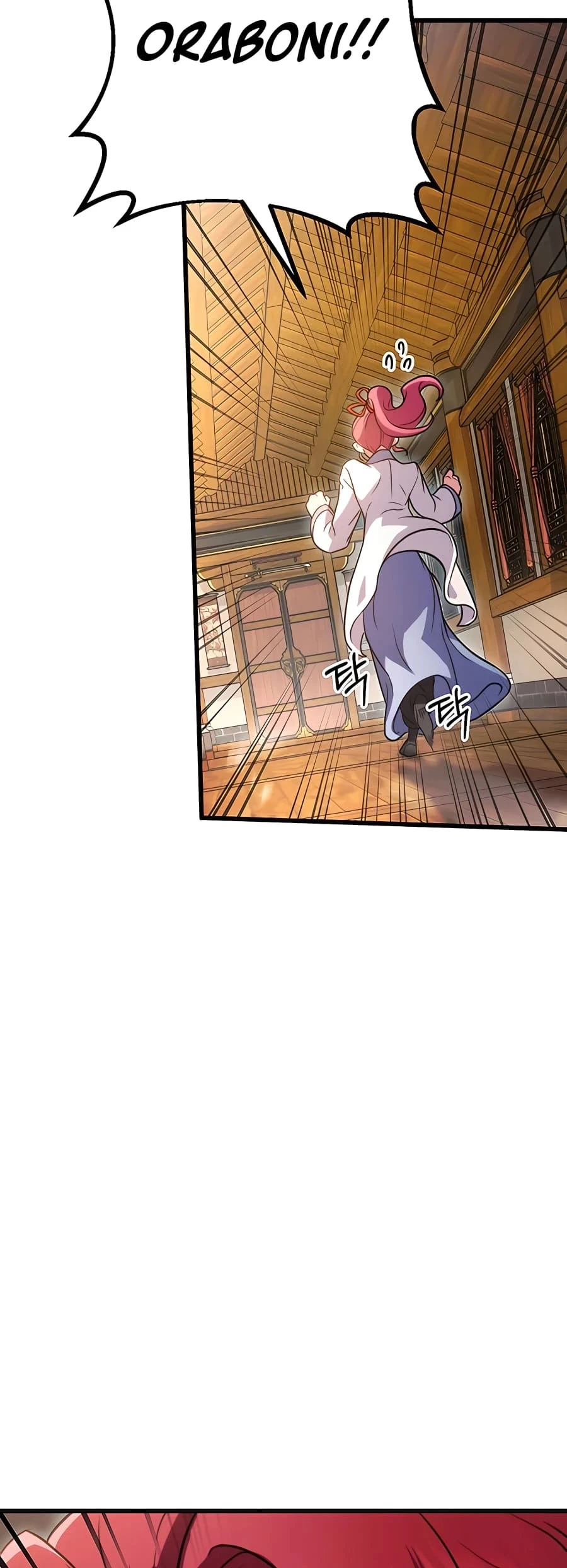 Emperor's Sword Chapter 18 - 79