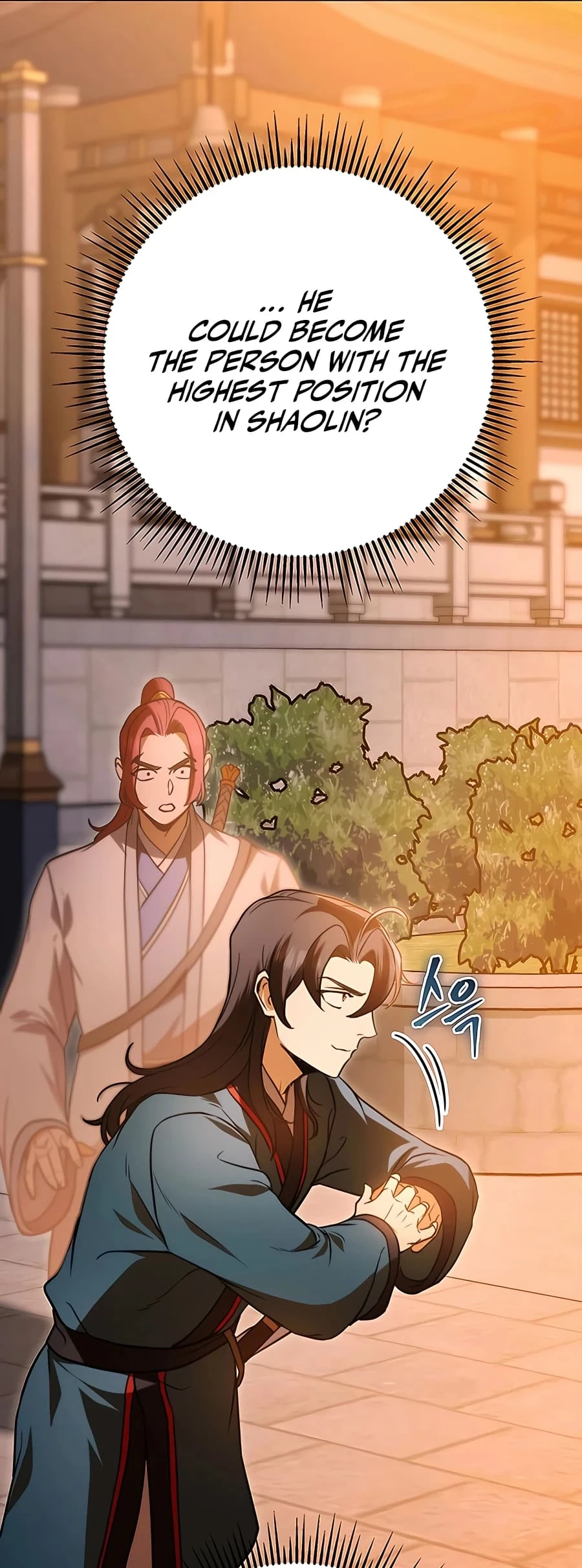 Emperor's Sword Chapter 17 - 25