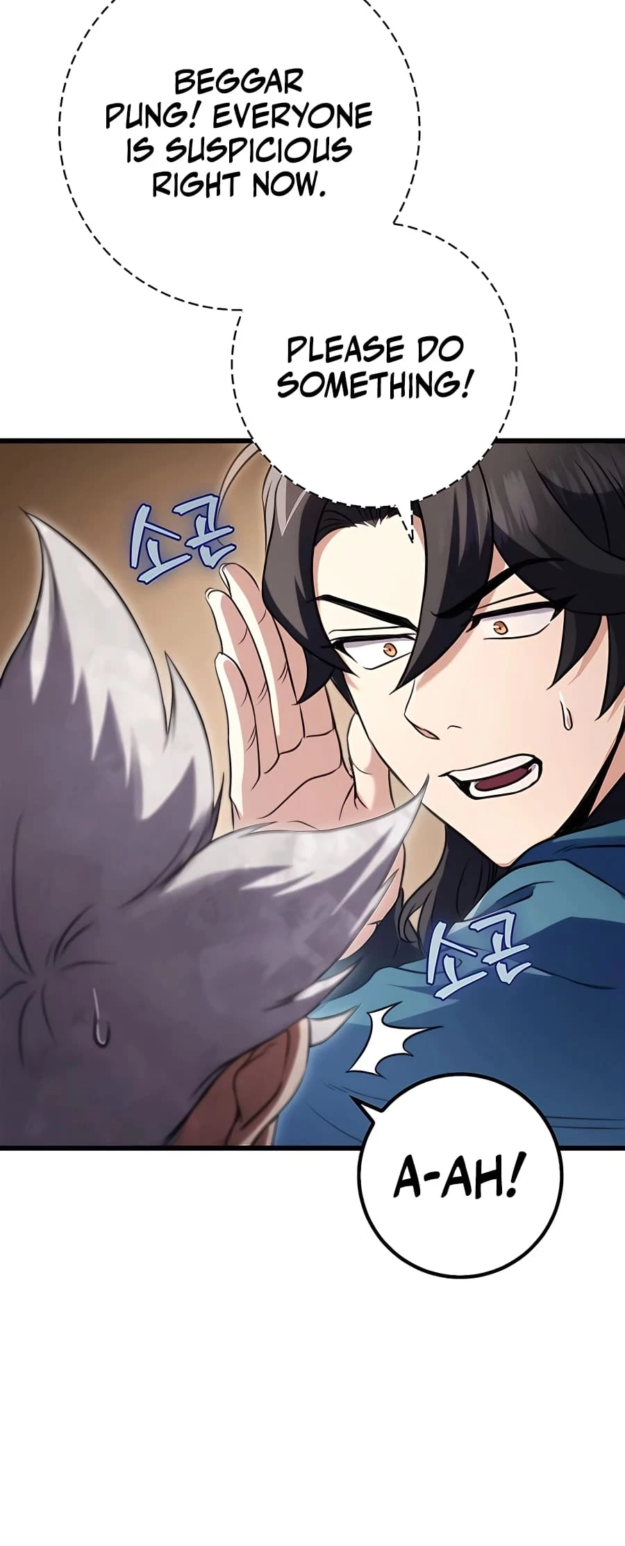Emperor's Sword Chapter 19 - 80