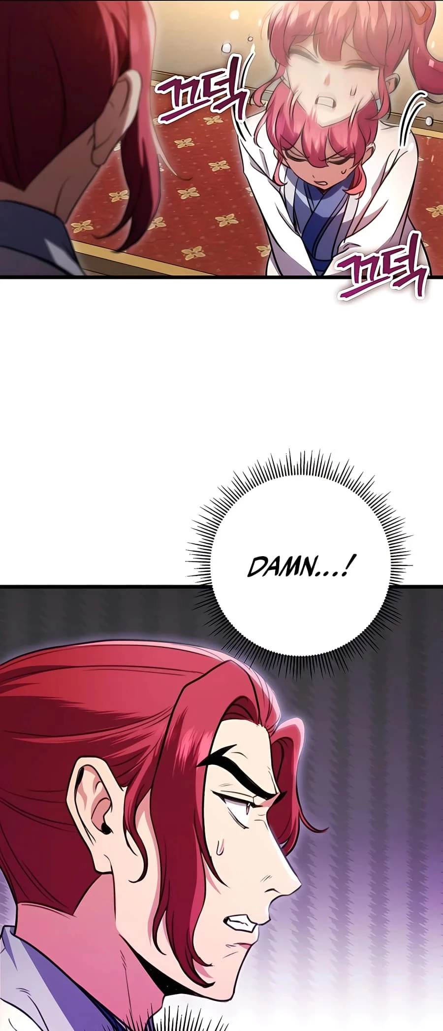Emperor's Sword Chapter 18 - 81