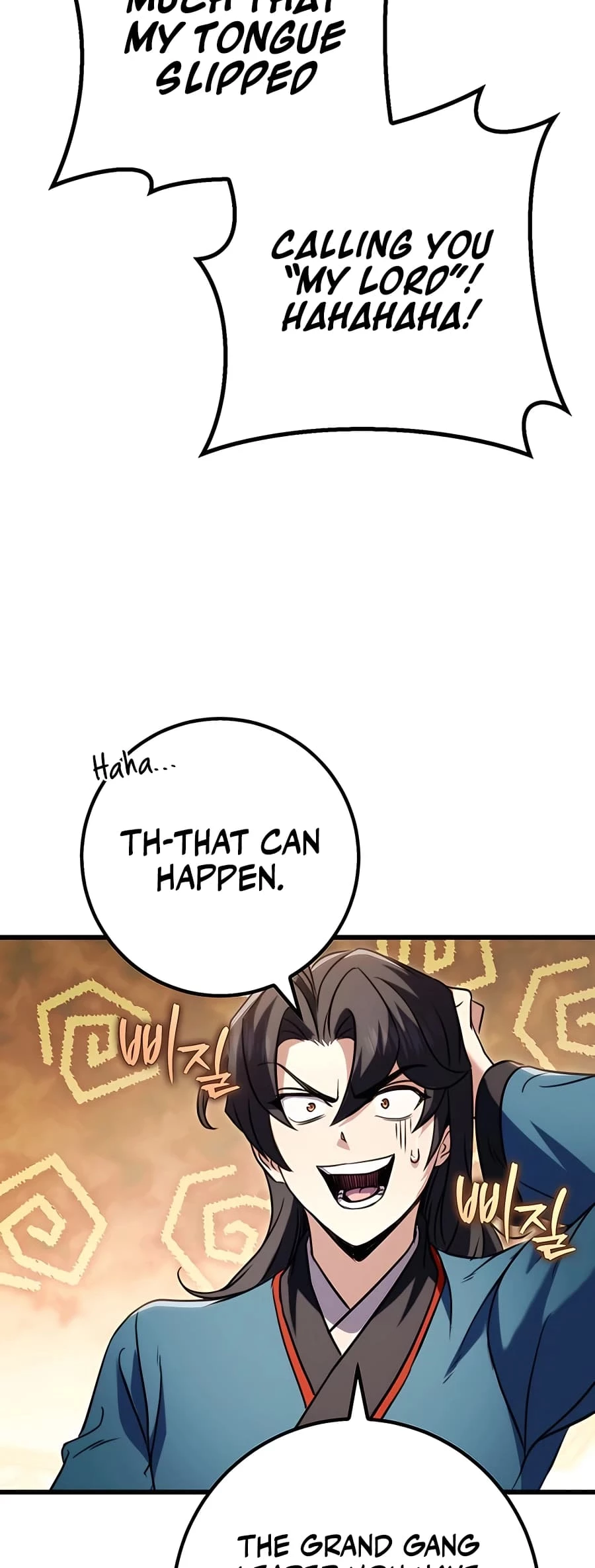 Emperor's Sword Chapter 19 - 82