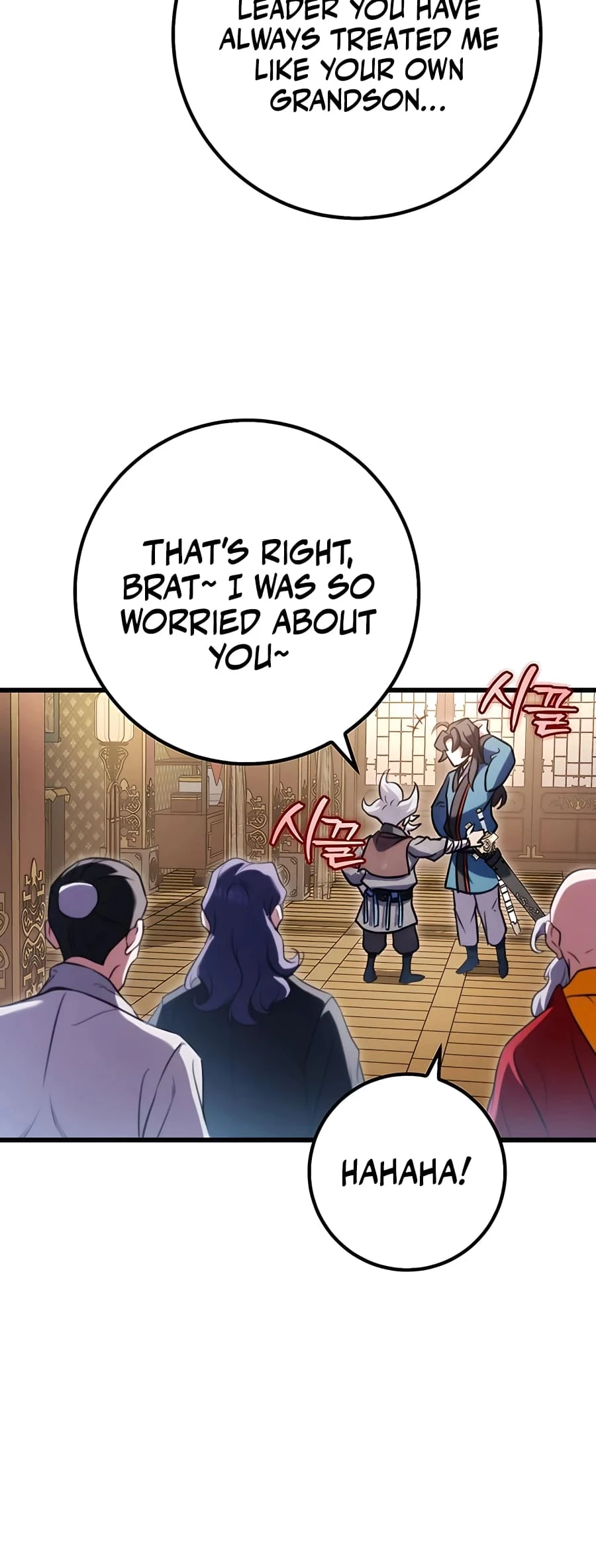 Emperor's Sword Chapter 19 - 83