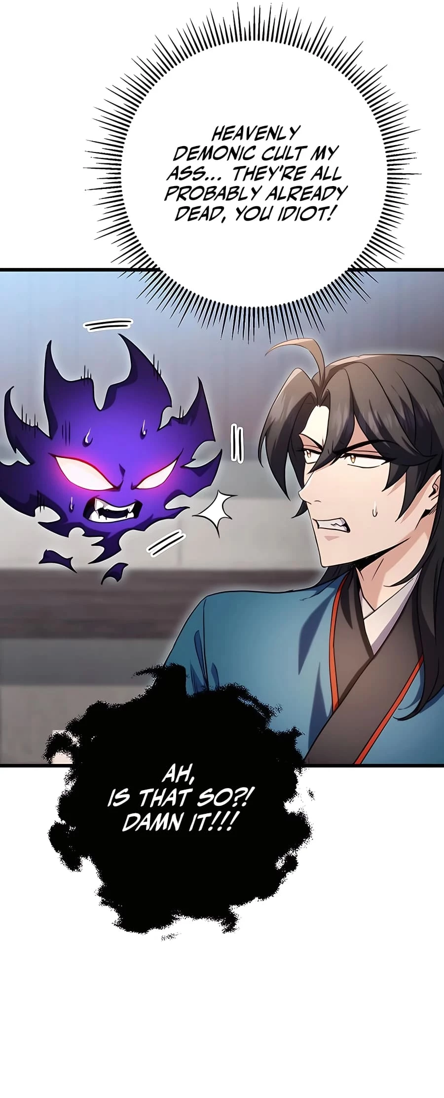 Emperor's Sword Chapter 16 - 21
