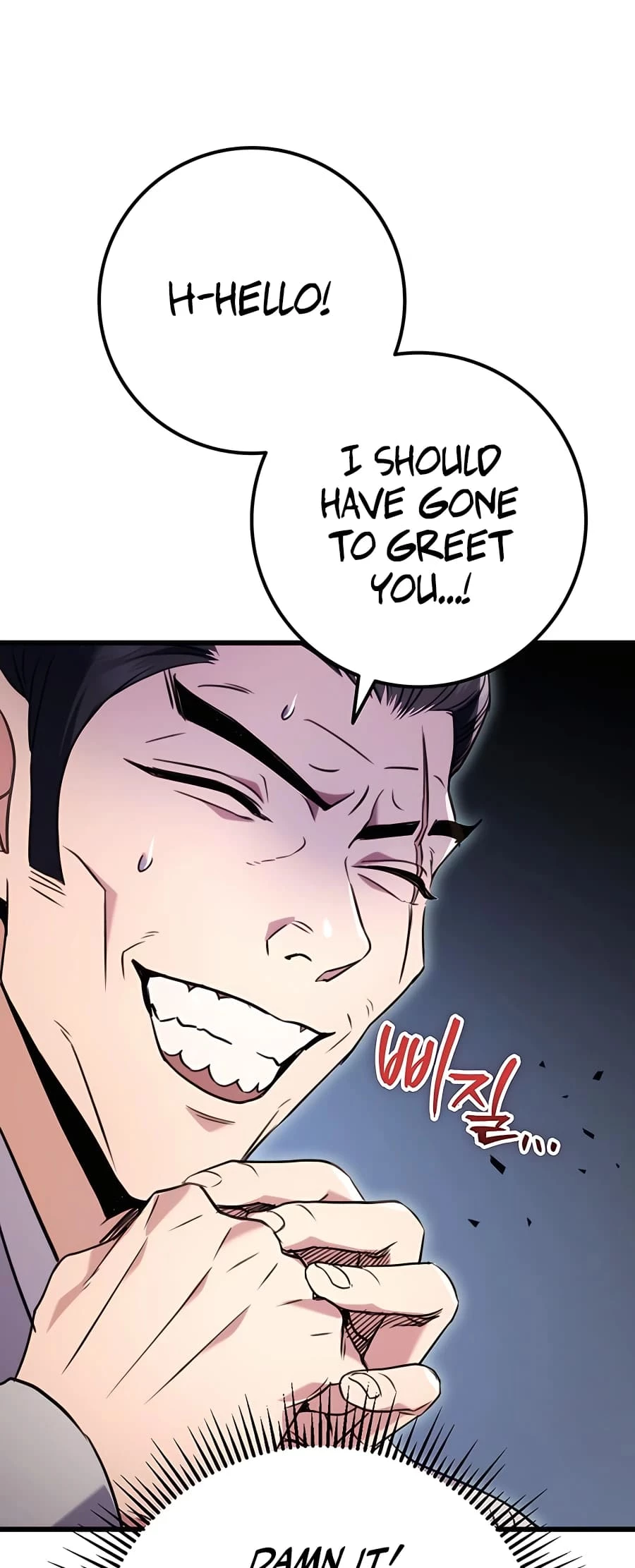 Emperor's Sword Chapter 15 - 13