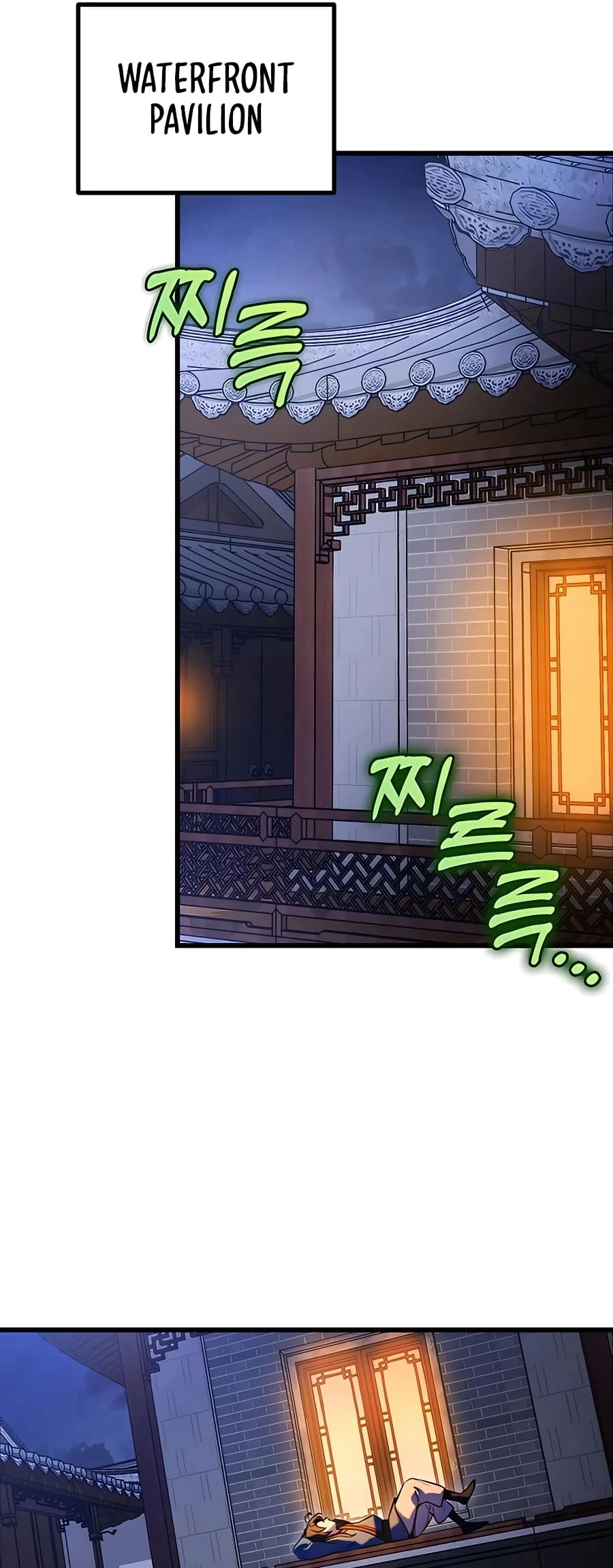 Emperor's Sword Chapter 17 - 45