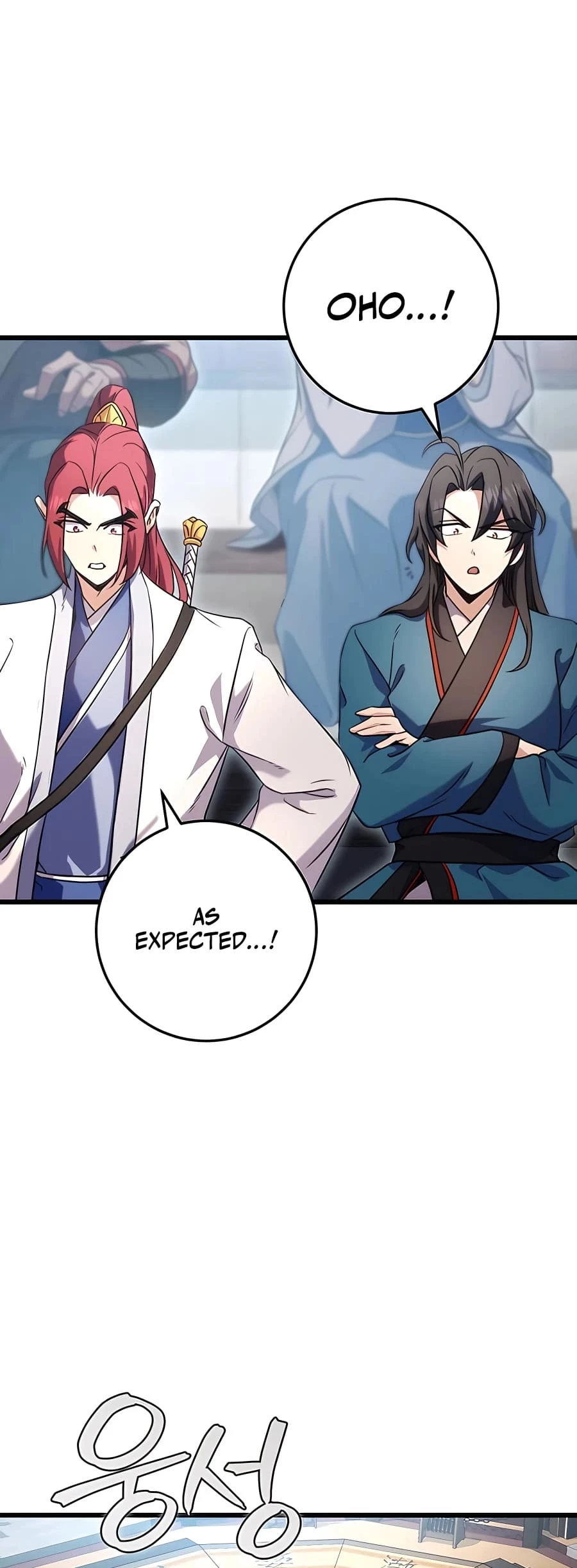 Emperor's Sword Chapter 16 - 38