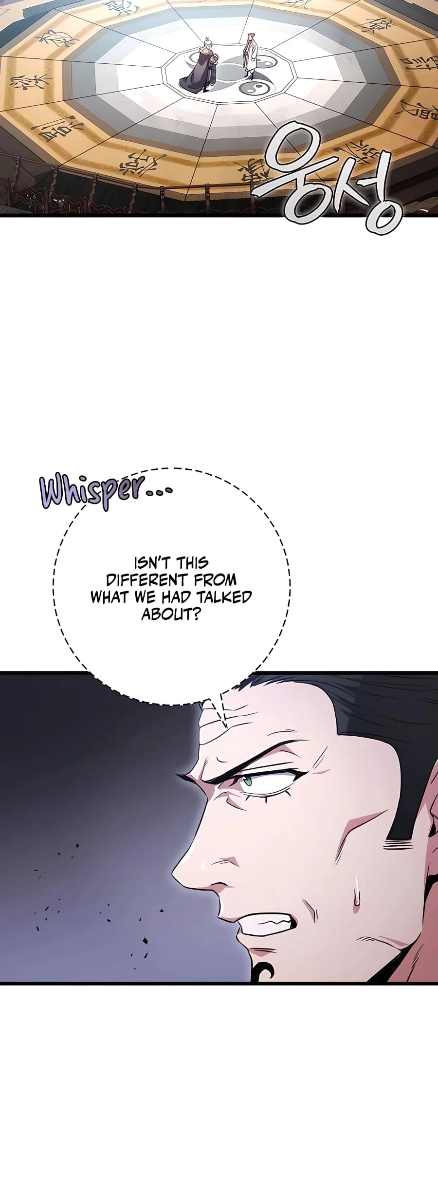 Emperor's Sword Chapter 16 - 39