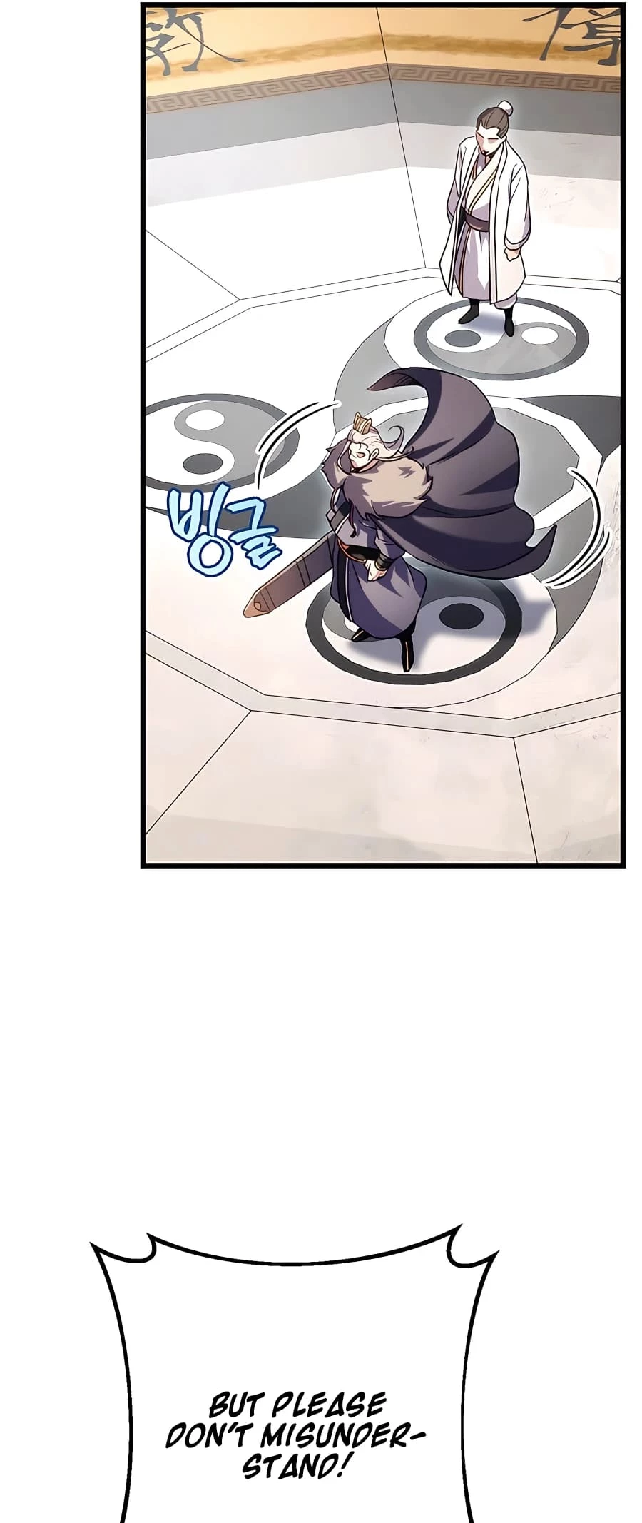 Emperor's Sword Chapter 16 - 41