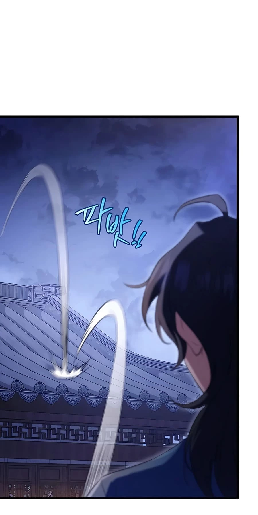 Emperor's Sword Chapter 17 - 50