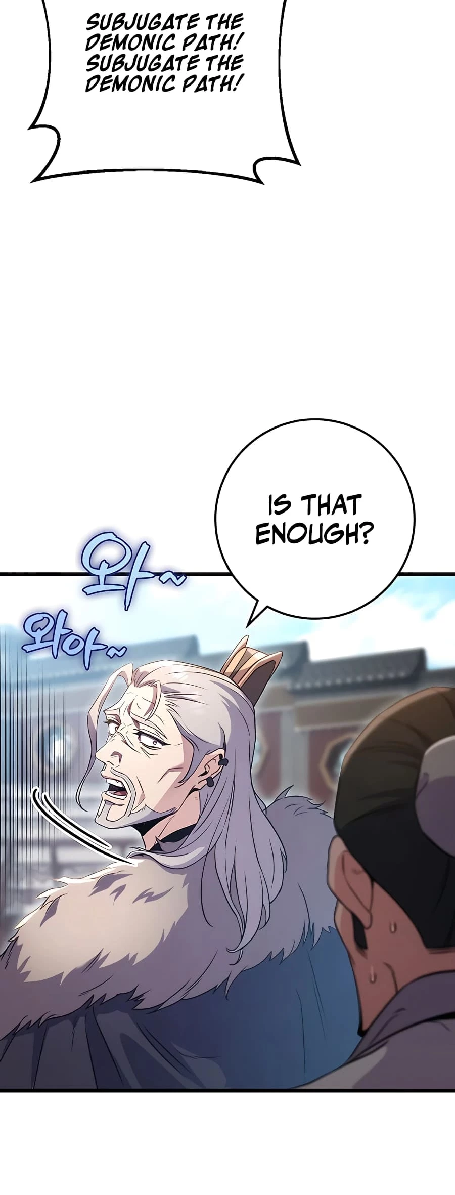 Emperor's Sword Chapter 16 - 46