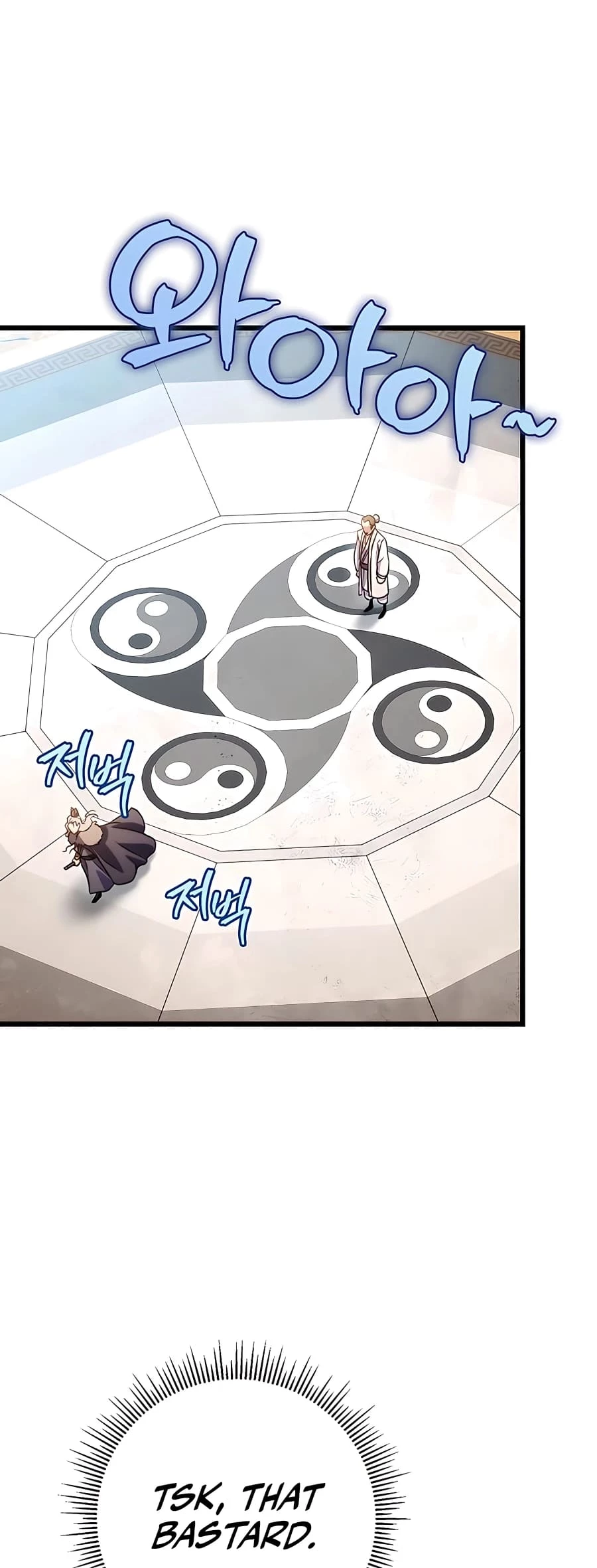 Emperor's Sword Chapter 16 - 47