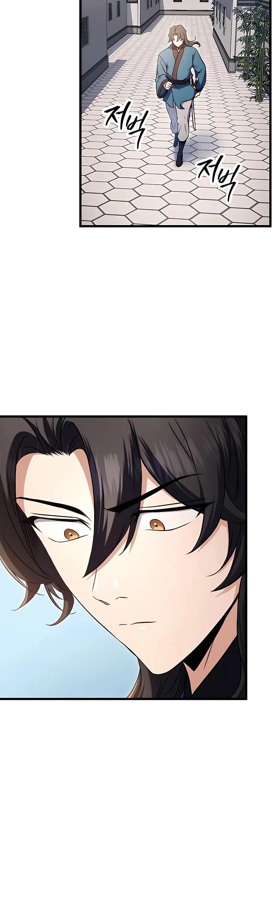 Emperor's Sword Chapter 14 - 16