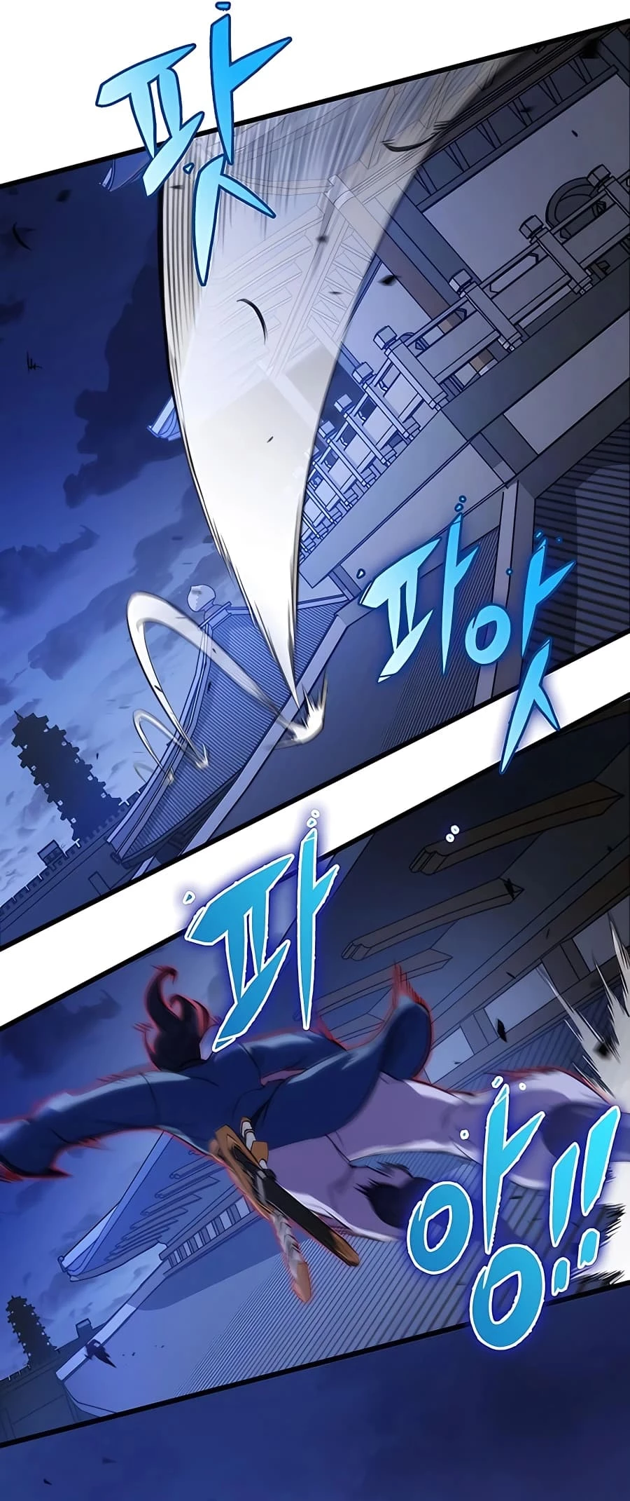 Emperor's Sword Chapter 17 - 57