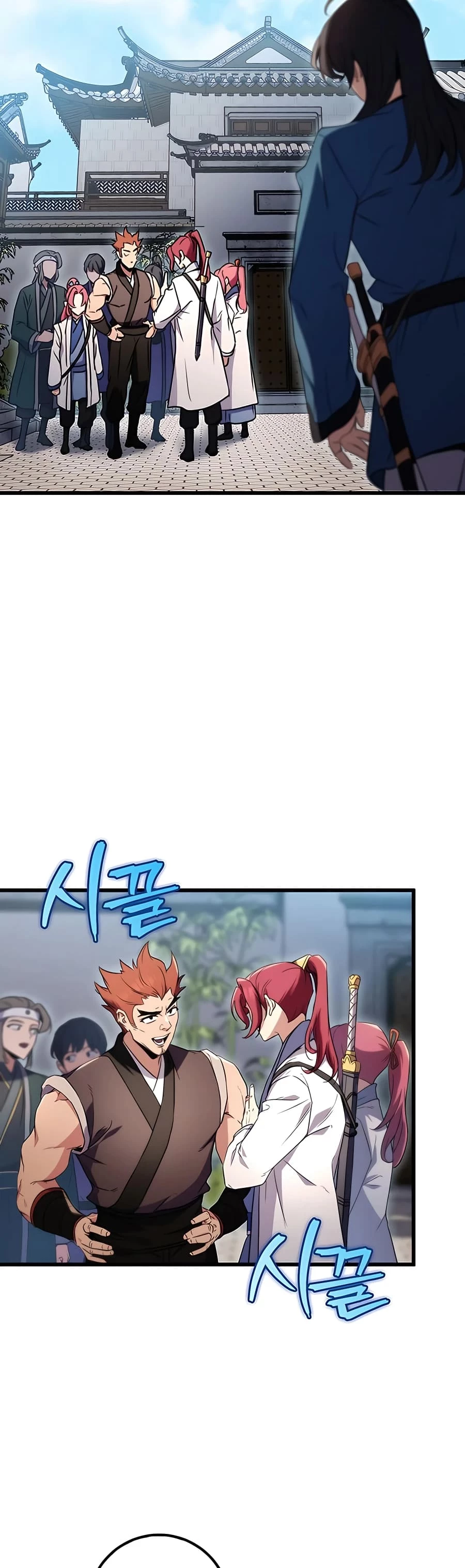 Emperor's Sword Chapter 14 - 18