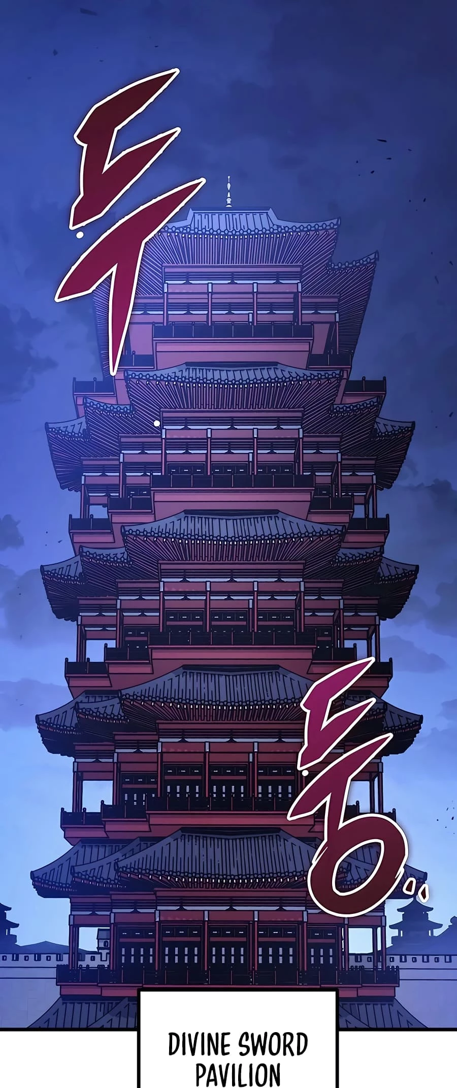 Emperor's Sword Chapter 17 - 58