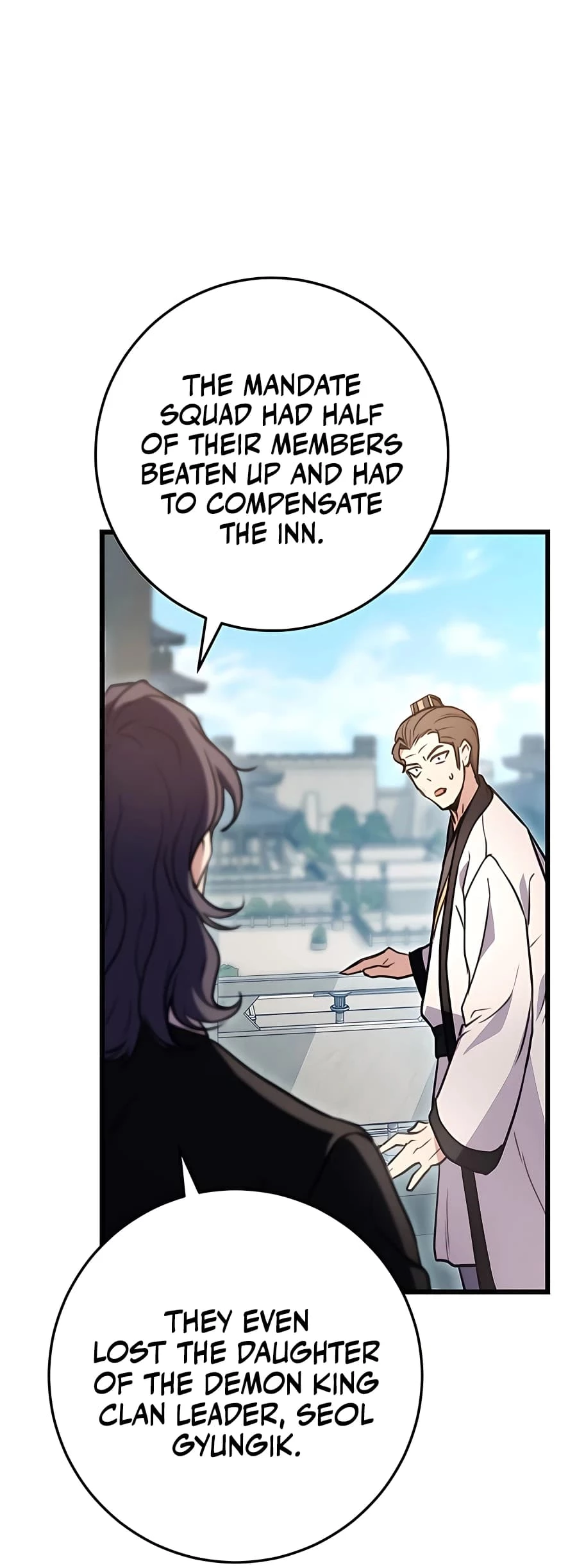 Emperor's Sword Chapter 15 - 26