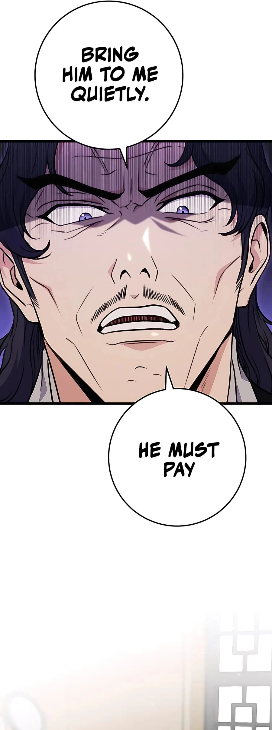 Emperor's Sword Chapter 15 - 29