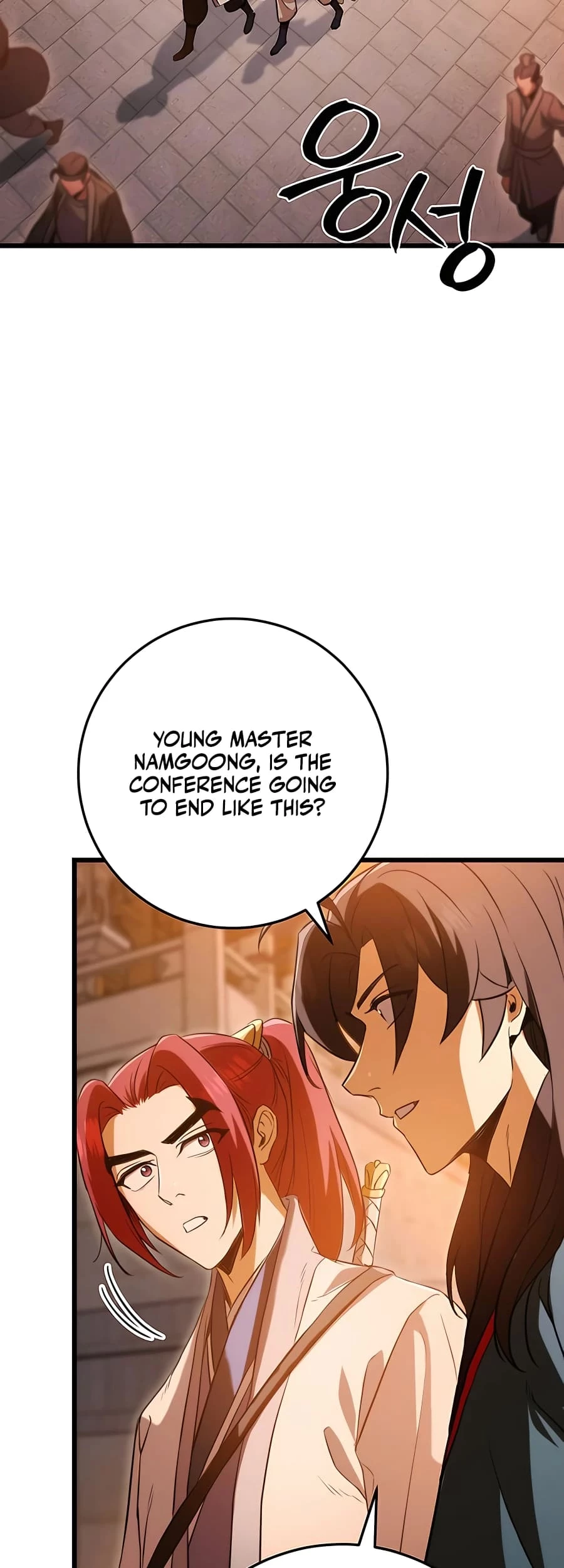 Emperor's Sword Chapter 16 - 54