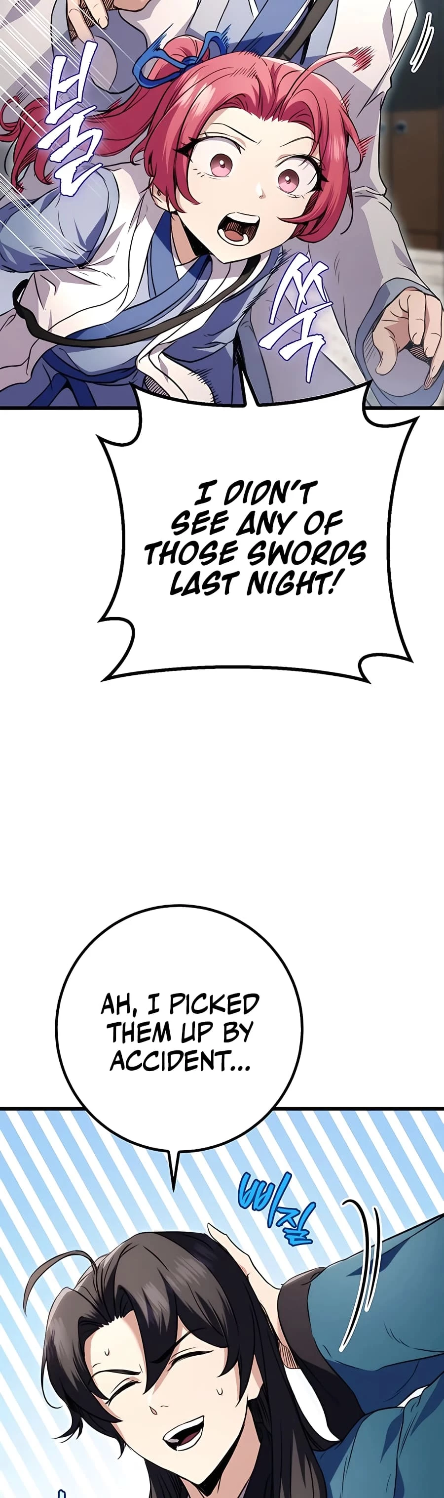 Emperor's Sword Chapter 14 - 22