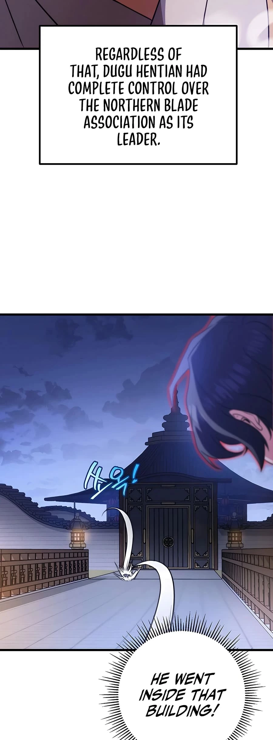 Emperor's Sword Chapter 17 - 70