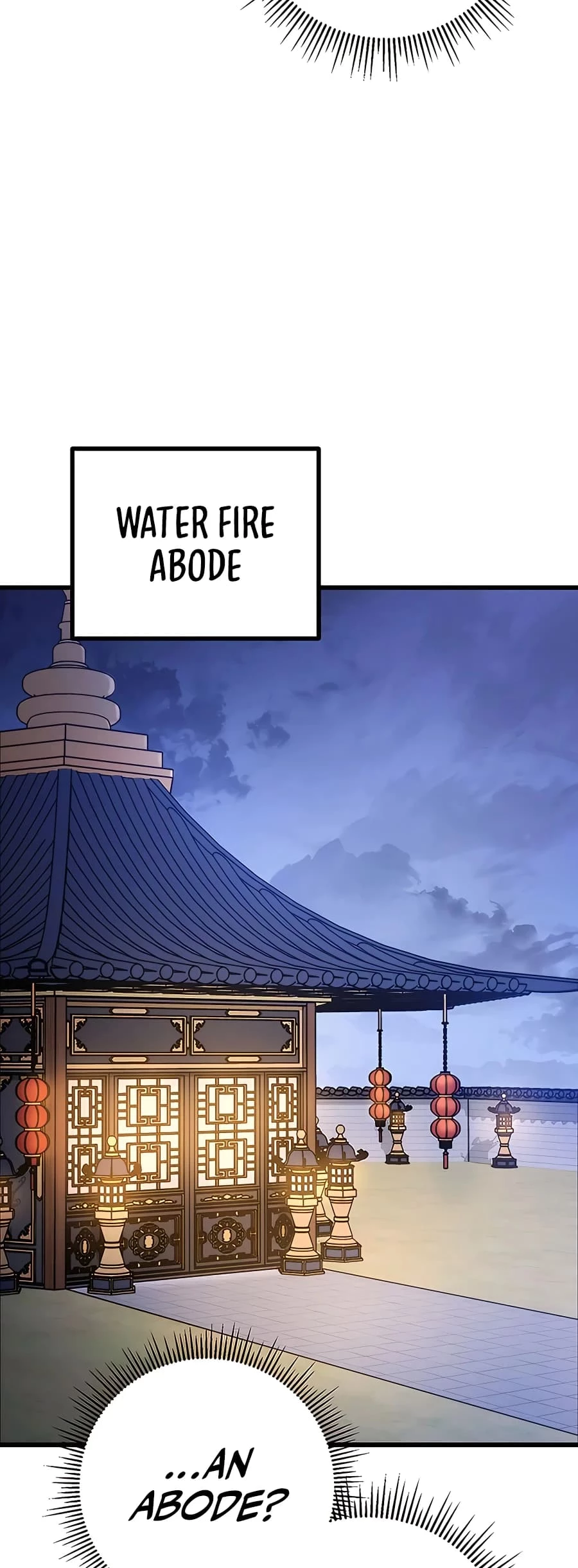Emperor's Sword Chapter 17 - 71