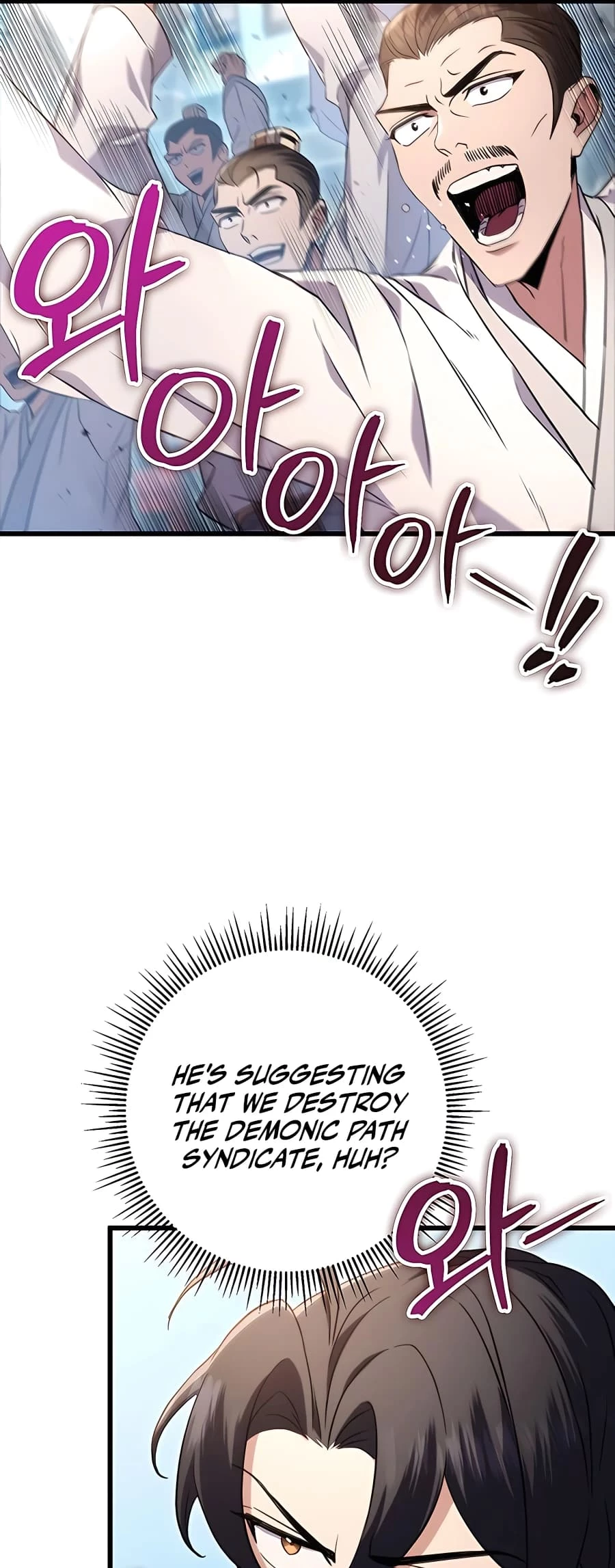 Emperor's Sword Chapter 15 - 41