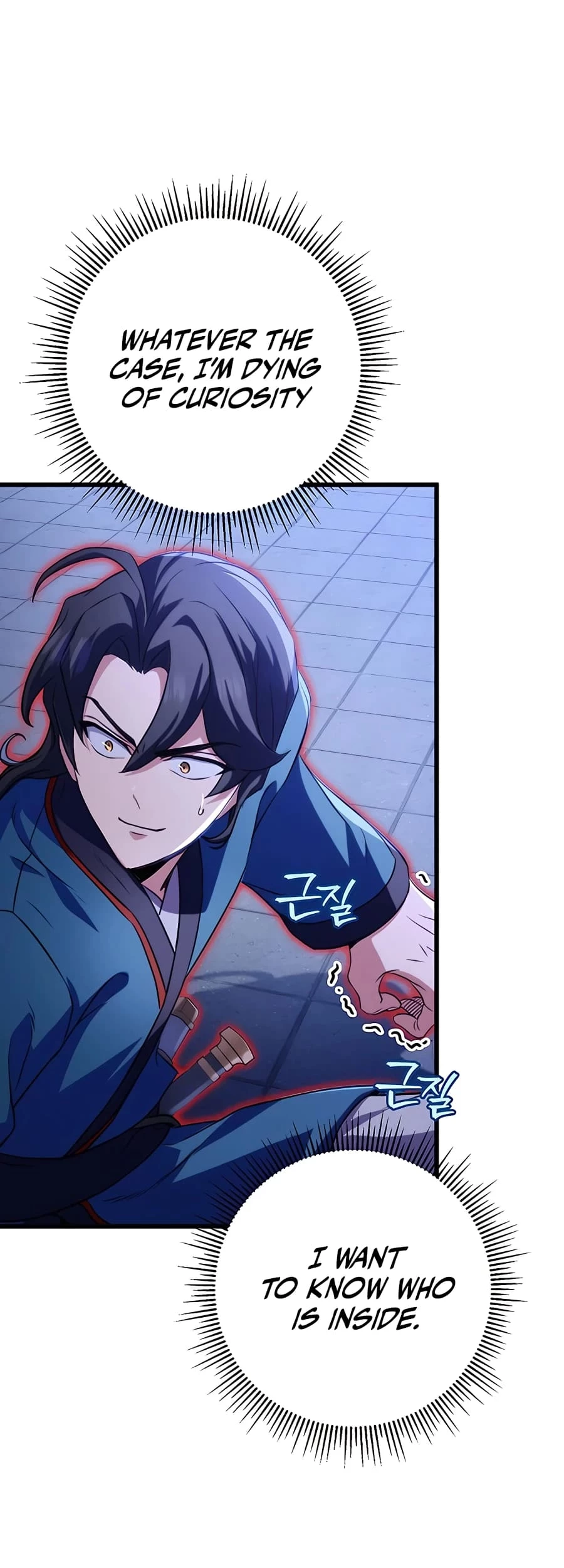 Emperor's Sword Chapter 17 - 76
