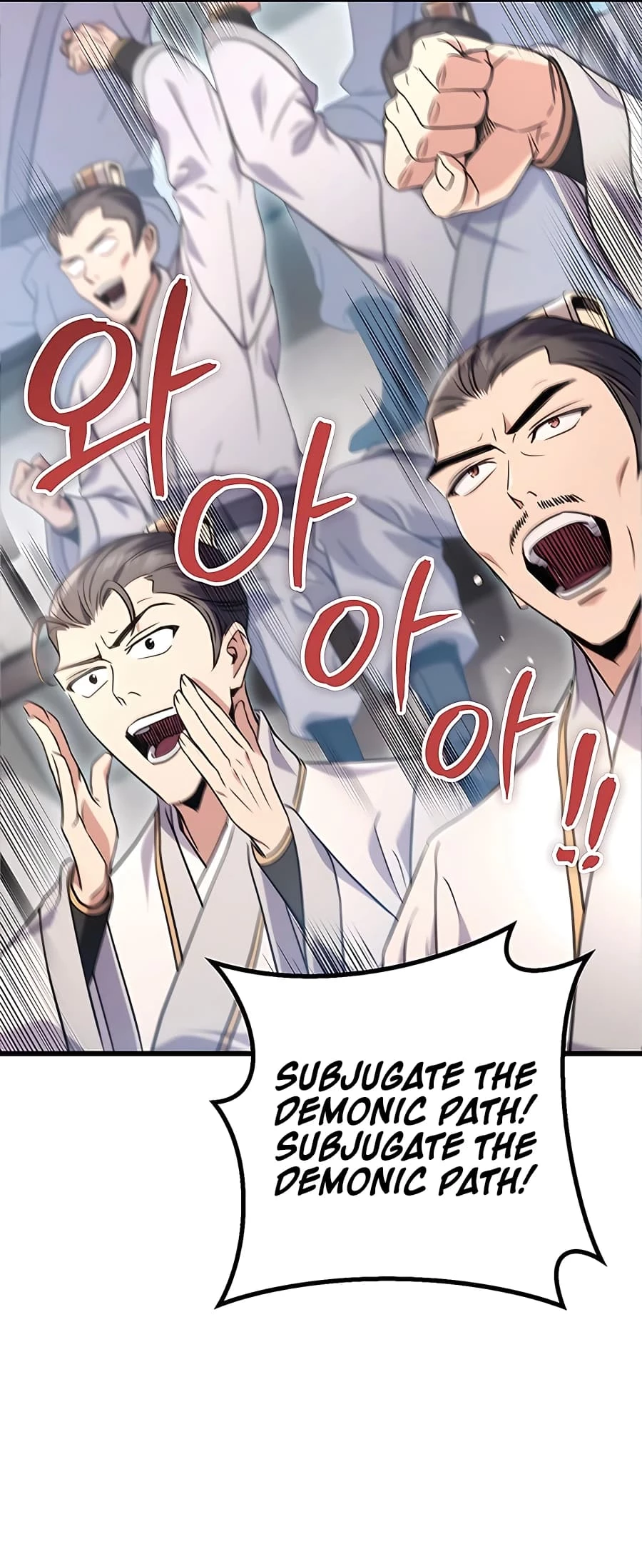 Emperor's Sword Chapter 15 - 49