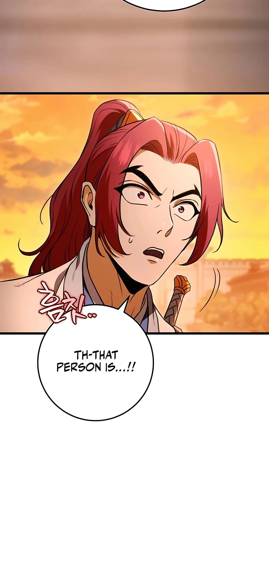 Emperor's Sword Chapter 16 - 80