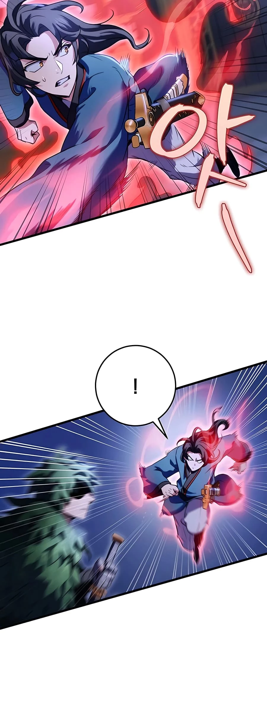 Emperor's Sword Chapter 17 - 87