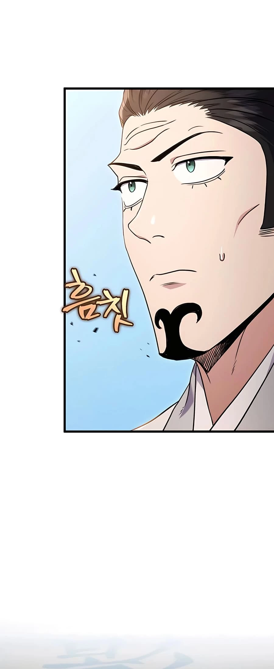 Emperor's Sword Chapter 15 - 52
