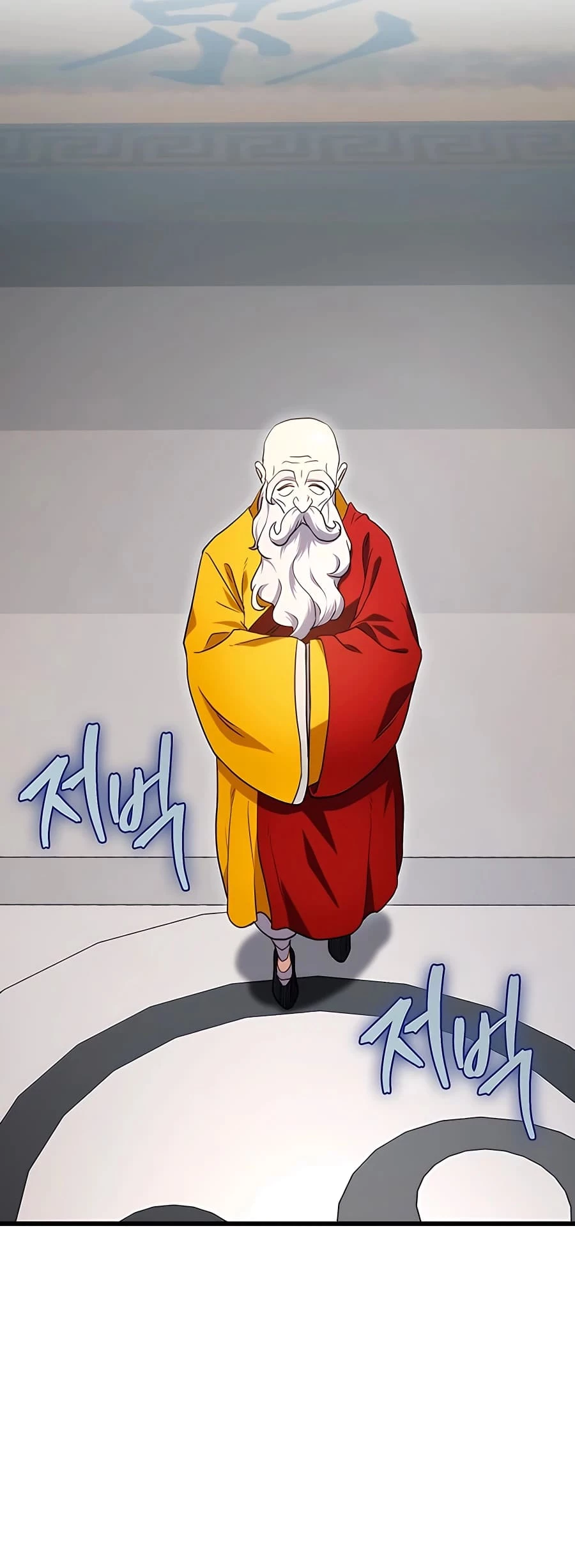 Emperor's Sword Chapter 15 - 53