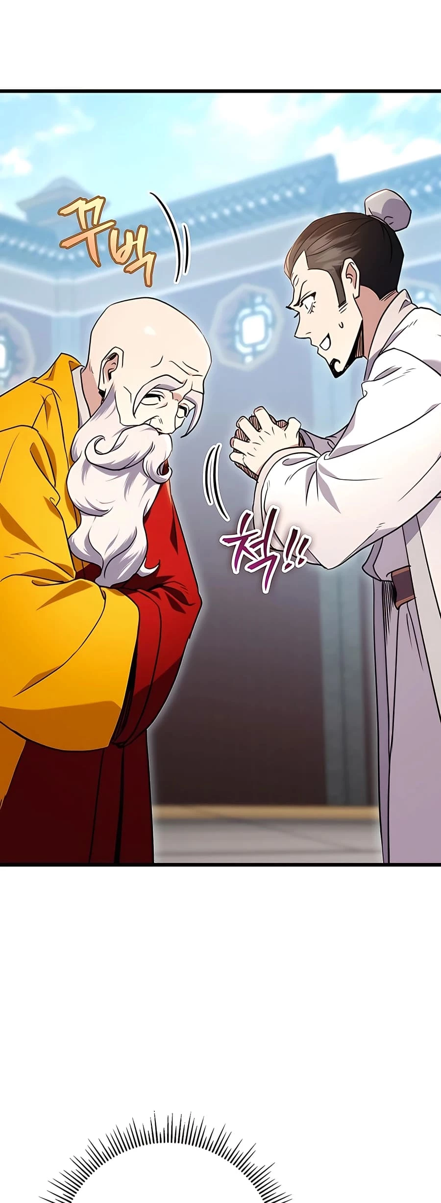 Emperor's Sword Chapter 15 - 54