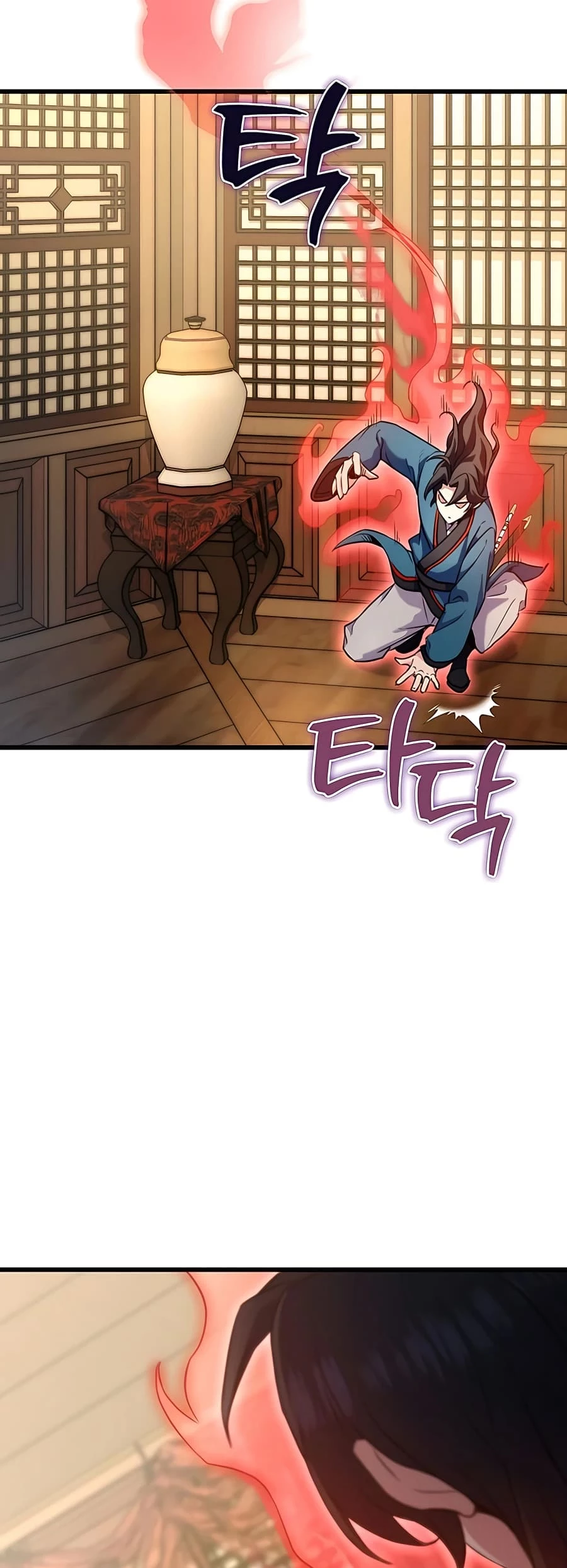 Emperor's Sword Chapter 17 - 90