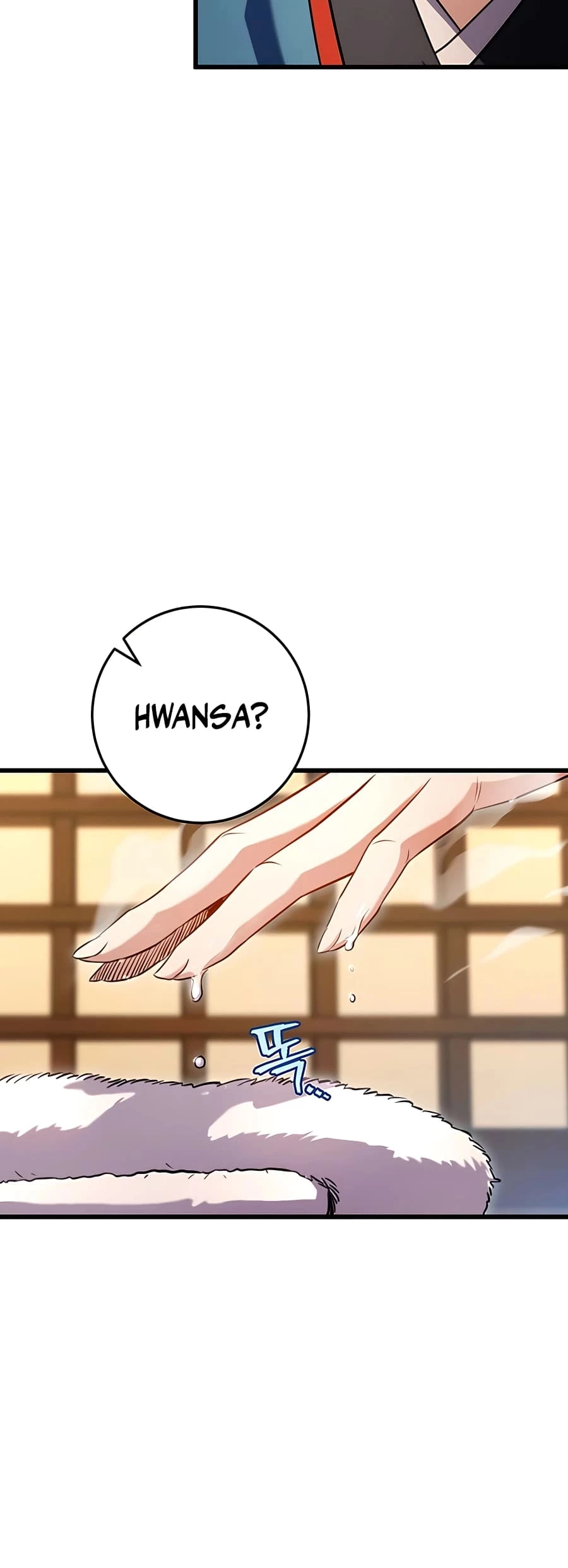 Emperor's Sword Chapter 17 - 92