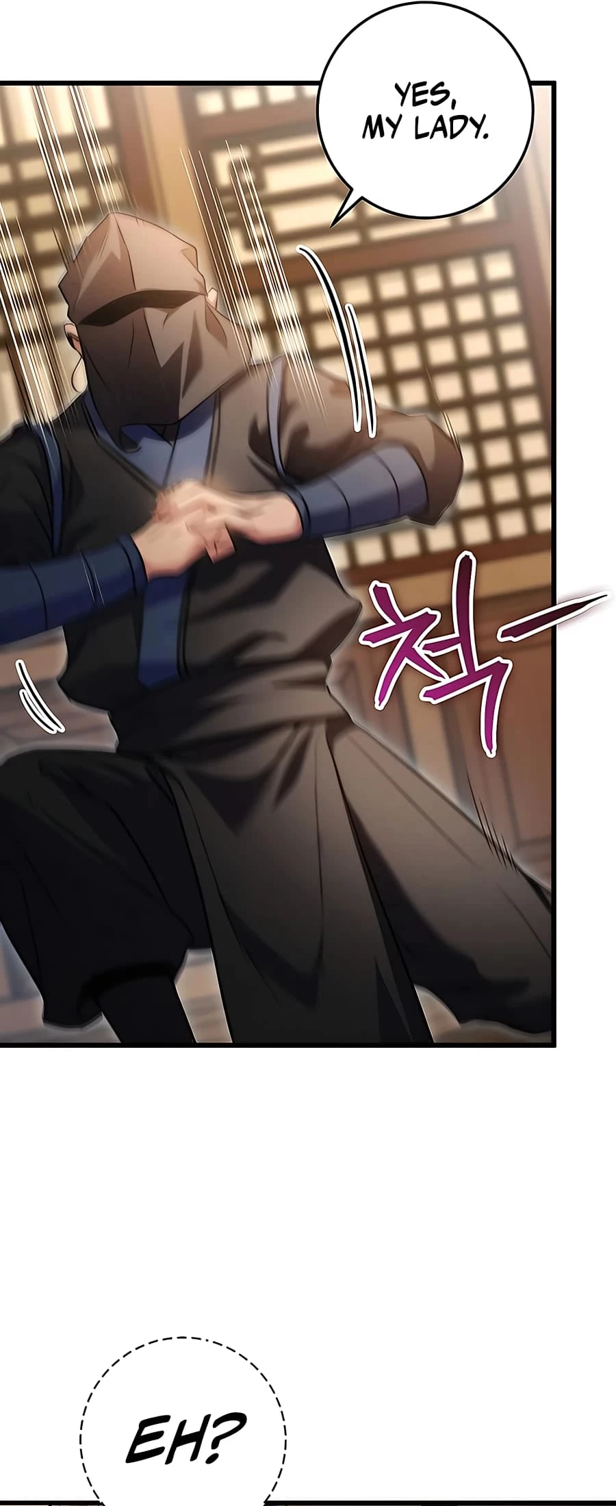 Emperor's Sword Chapter 17 - 93