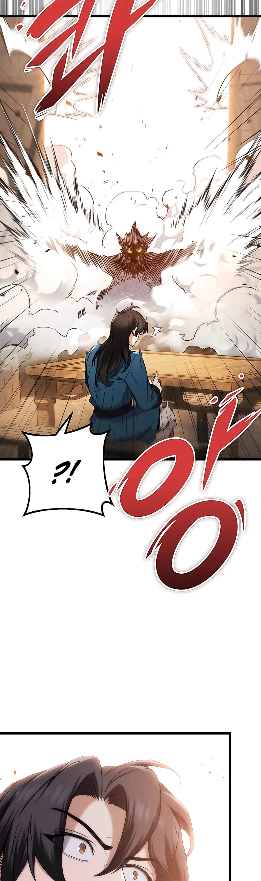 Emperor's Sword Chapter 13 - 6
