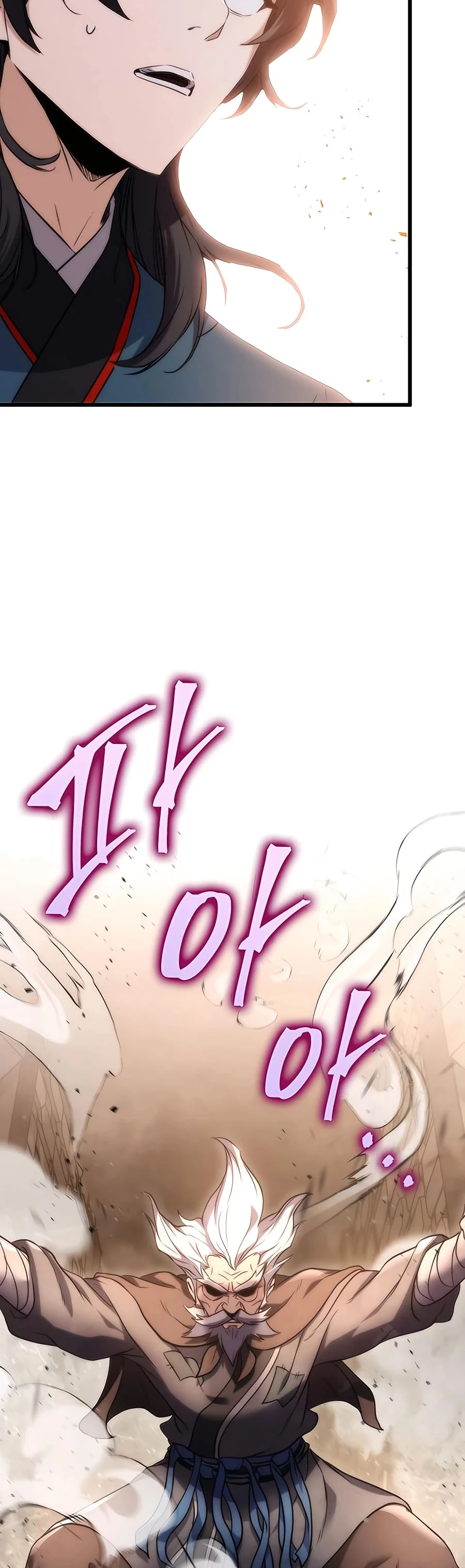 Emperor's Sword Chapter 13 - 7