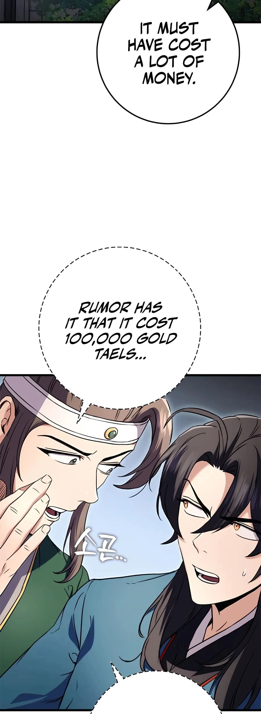 Emperor's Sword Chapter 14 - 47