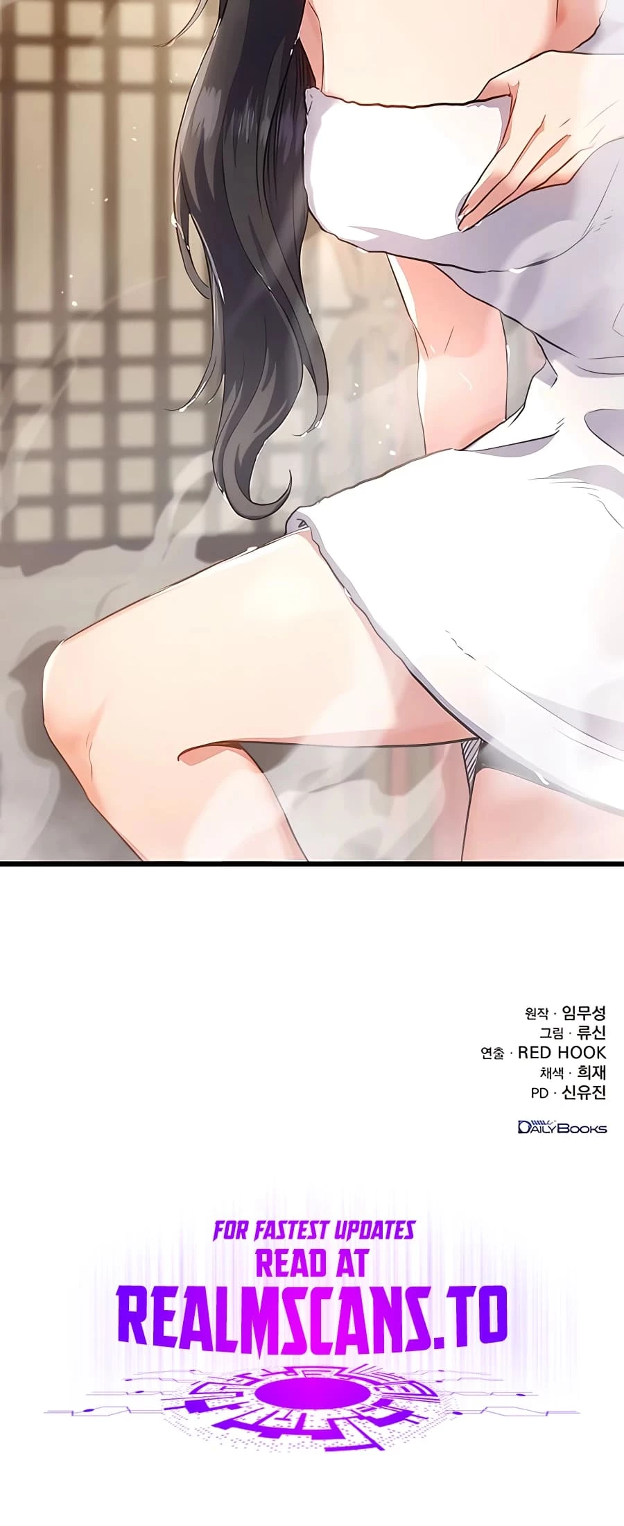 Emperor's Sword Chapter 17 - 96