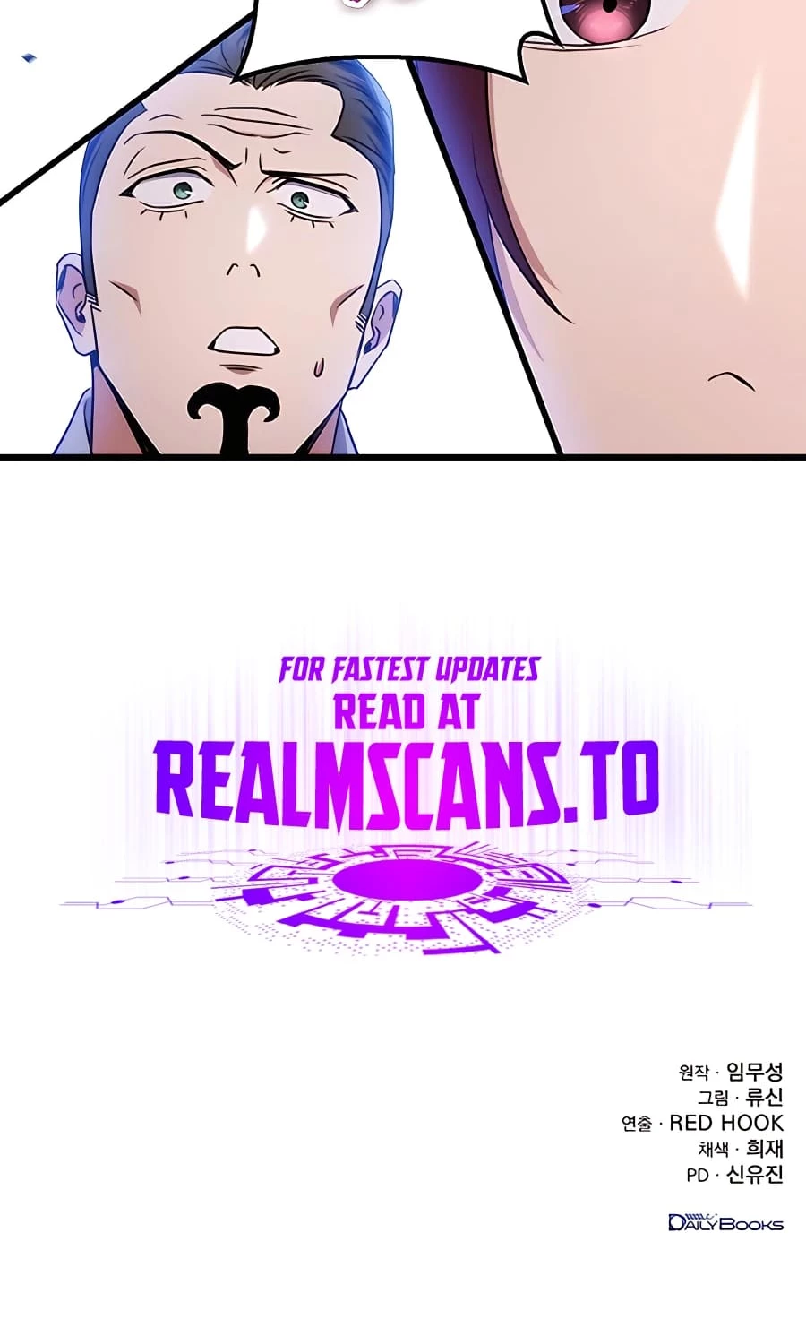 Emperor's Sword Chapter 15 - 64